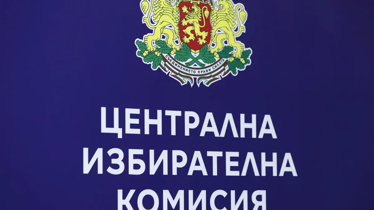 ВАС ще приема жалби срещу решения на ЦИК и в почивните дни 6-8 септември 