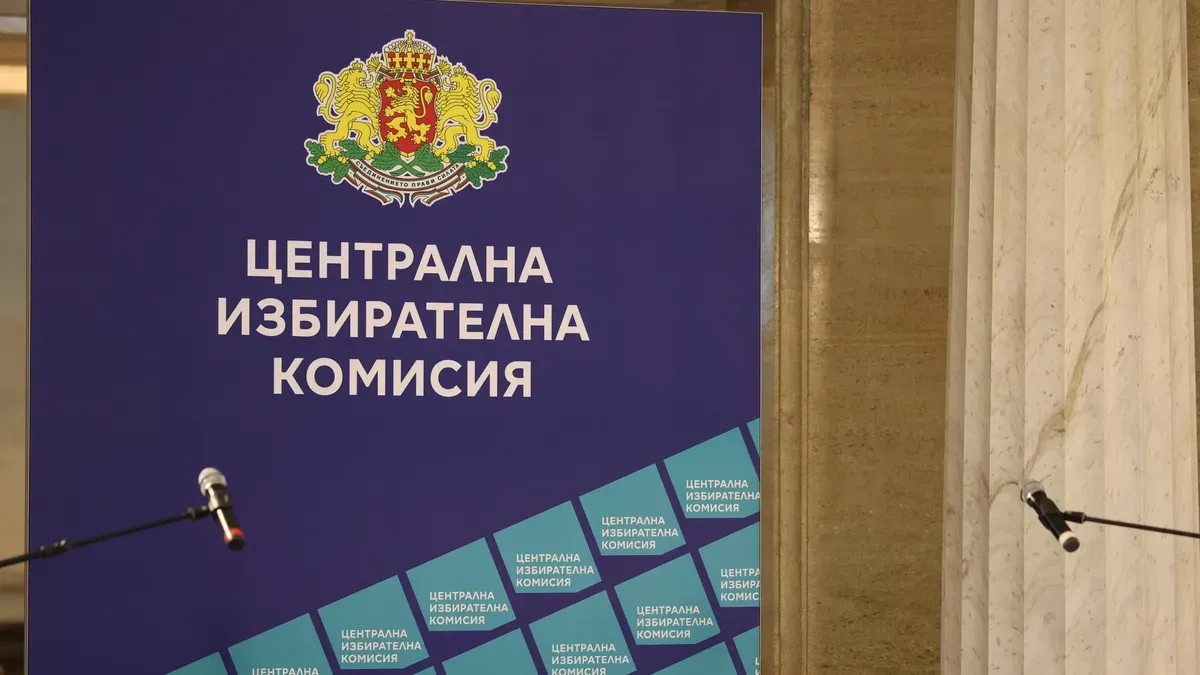 ВАС ще разгледа две дела по жалби на ДПС срещу отказ на ЦИК за заличаване на регистрация
