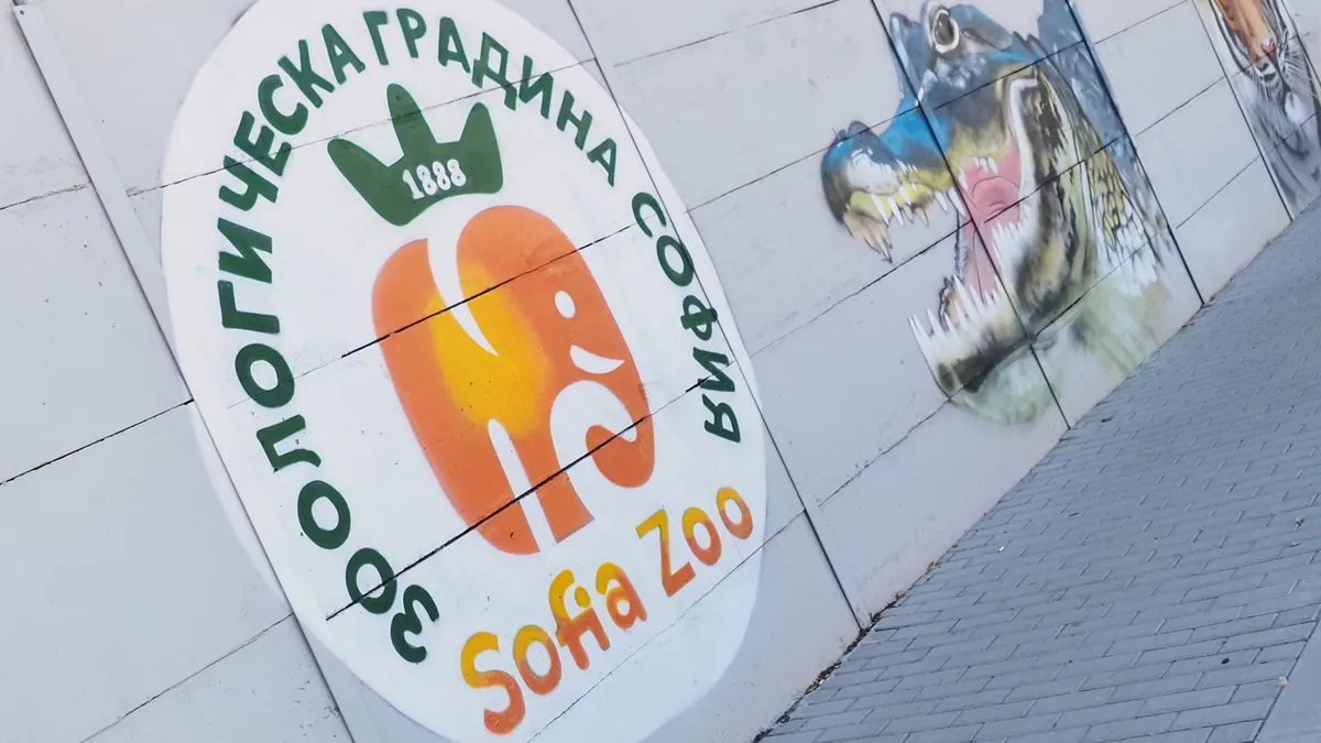 Входът за Зоологическата градина в София поскъпва на 5 лева за деца и 10 - за възрастен