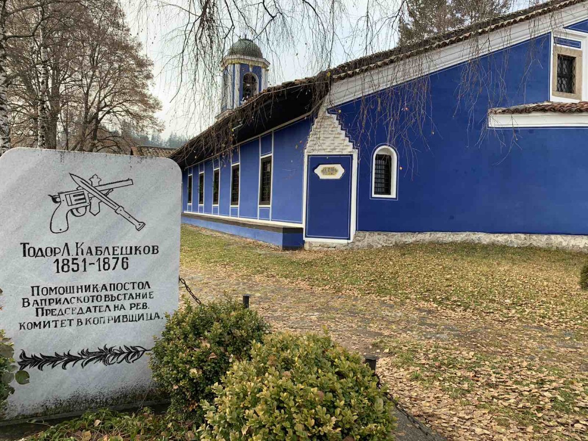 На гости в Копривщица през Пирдоп и Еленската базилика (СНИМКИ)