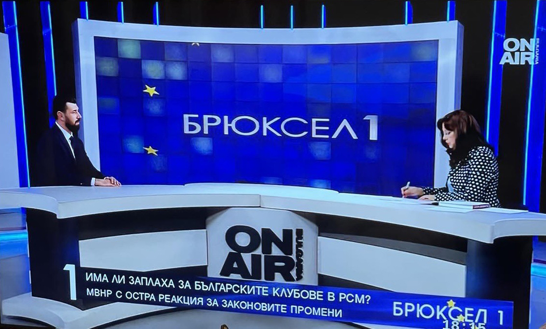 Петър Колев: В XXI век само Русия и РСМ забраняват НПО-та със закони с обратна сила