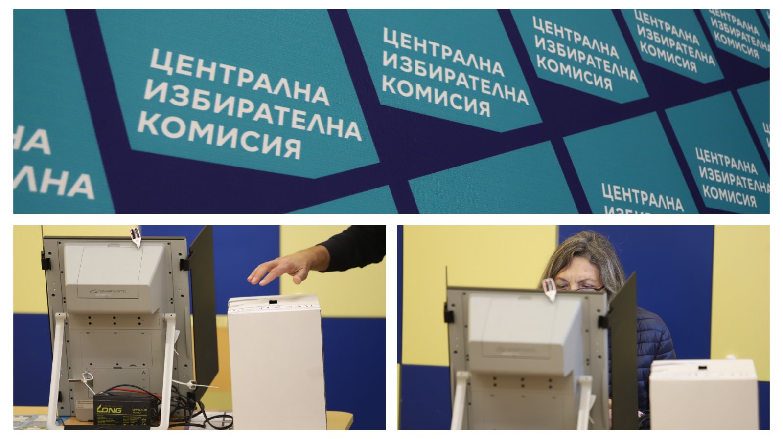 Министерство алармира за тежки проблеми с машините за гласуване, ЦИК - отстранихме ги