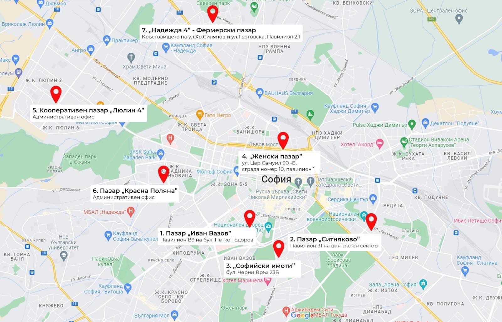 Столична община отваря 7 пункта за дарения за пострадалите в Турция