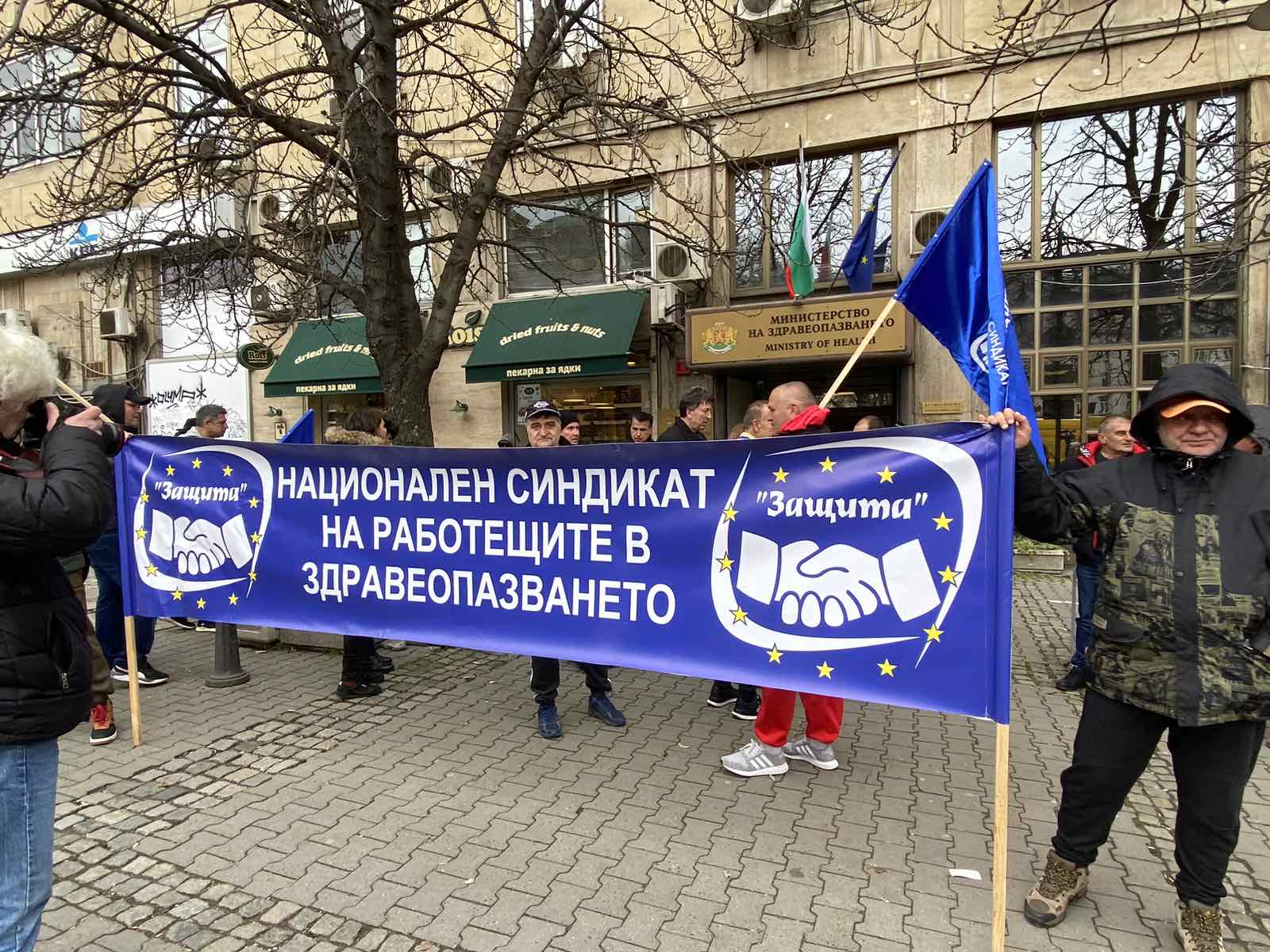 Шофьори на линейки и фелдшери на протест с искане за по-високи заплати