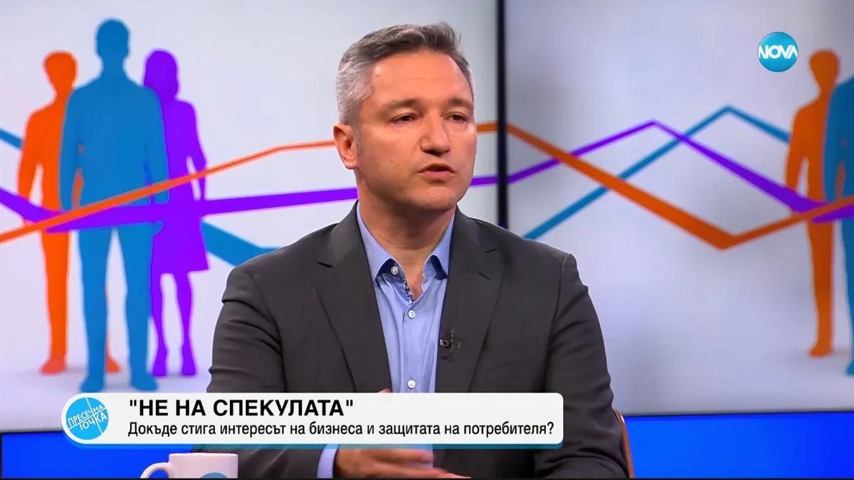 Вигенин: Трябва да дадем повече сигурност на гражданите срещу спекулата 