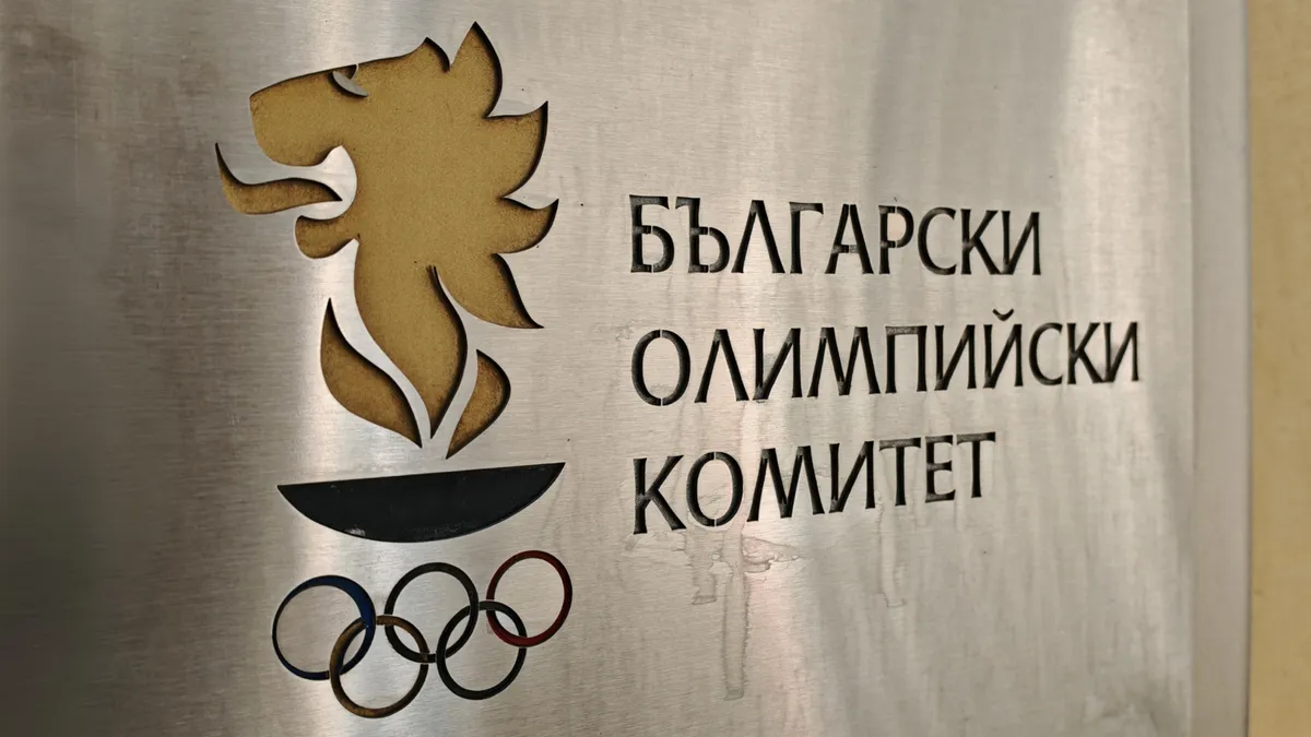 Внеслите жалби срещу решенията на Общото събрание на БОК: Не го направихме по поръчка