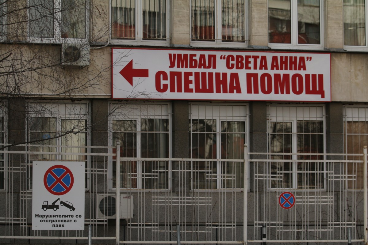 Водоноска блъсна мъж в София, ампутираха единия му крак