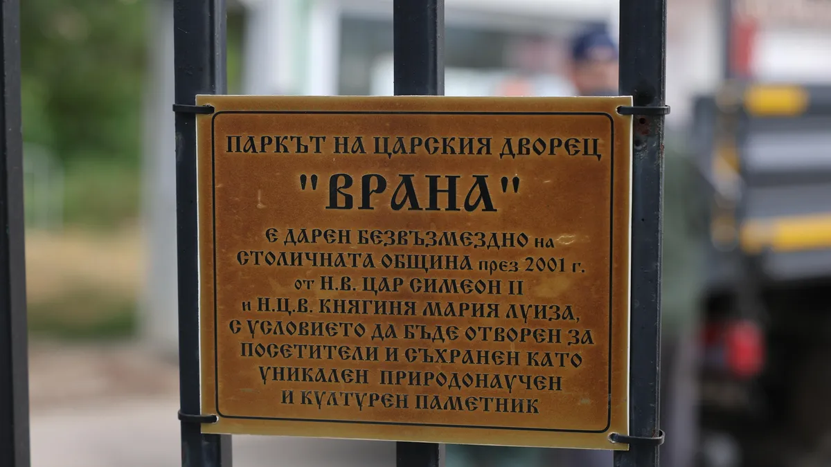 „Врана“ отново разделя Община и Областна управа 