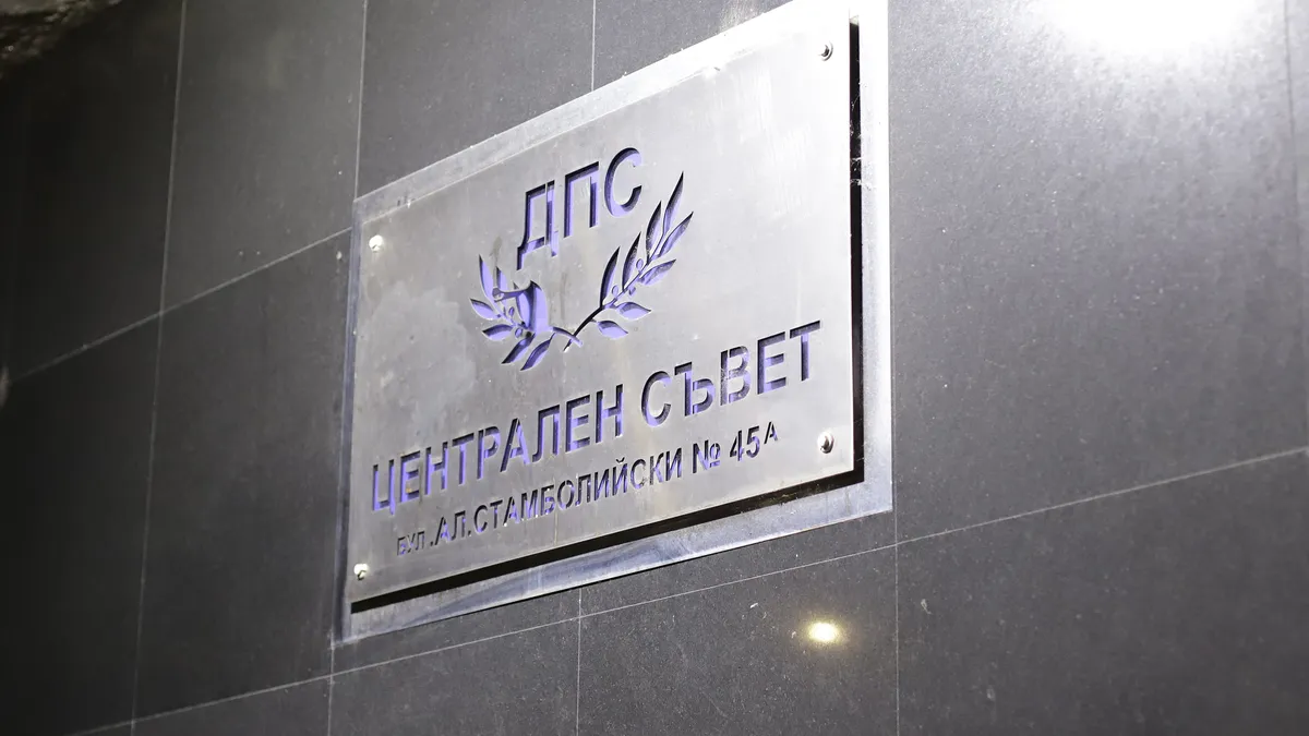За Делян Пеевски Централният съвет не решава нищо, Джевдет Чакъров ще съди Хамид Хамид 