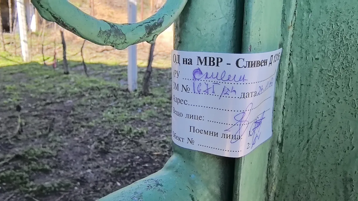 Задържаха психично болния мъж, пребил родителите си
