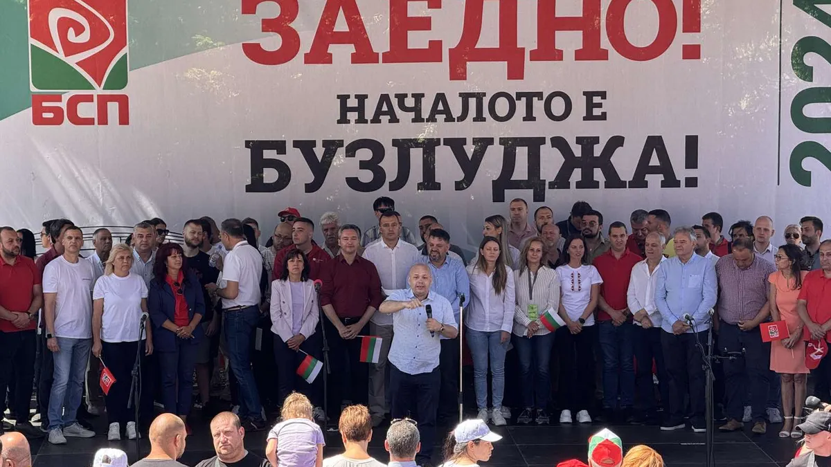 Зафиров на Бузлуджа: Лявото е доказало, че когато е обединено, може да намира решения в кризи