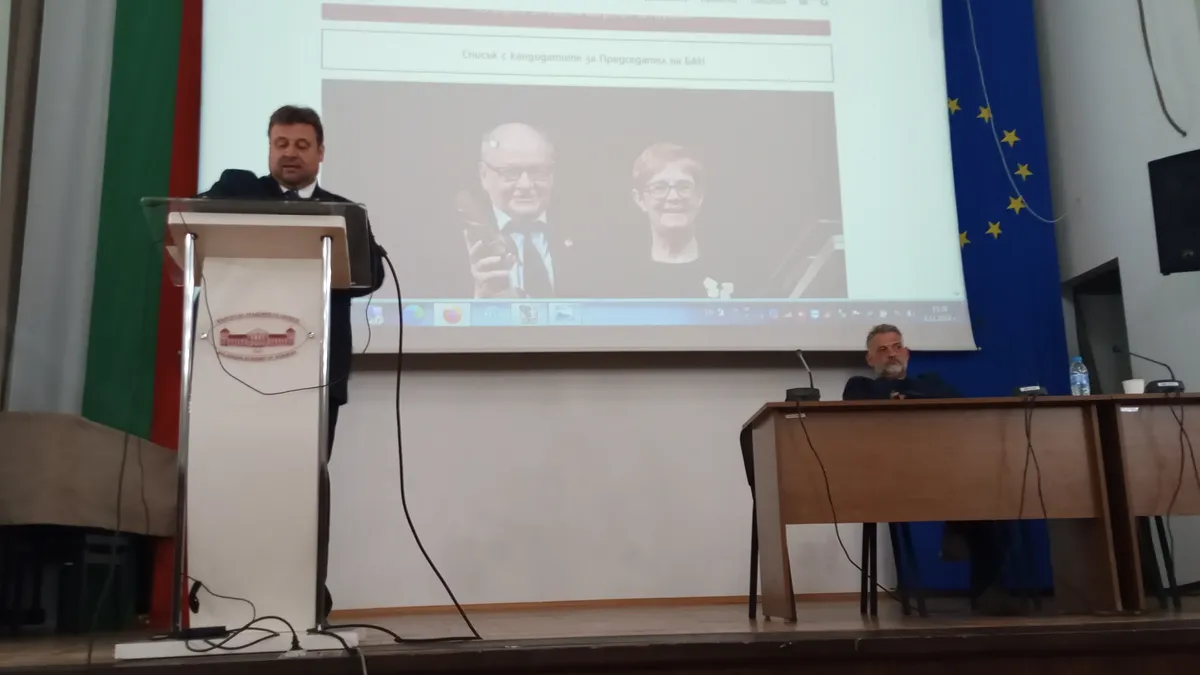 „Западните български покрайнини – история и перспективи“