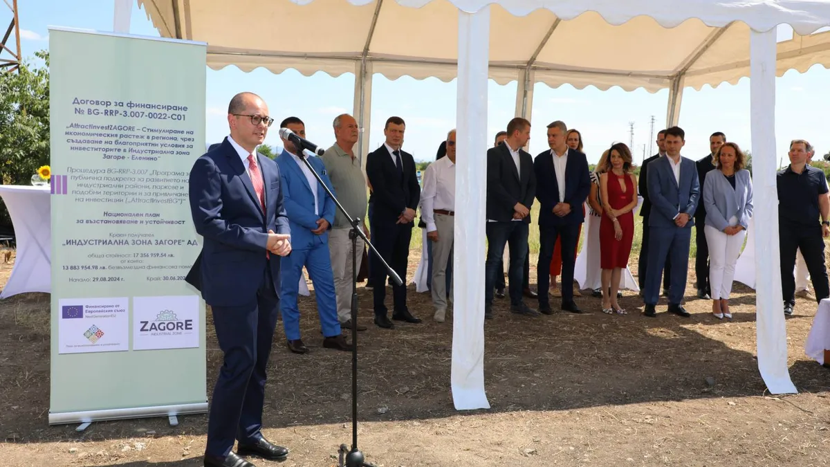Започна изграждането на Индустриален парк „Загоре-Еленино“ 