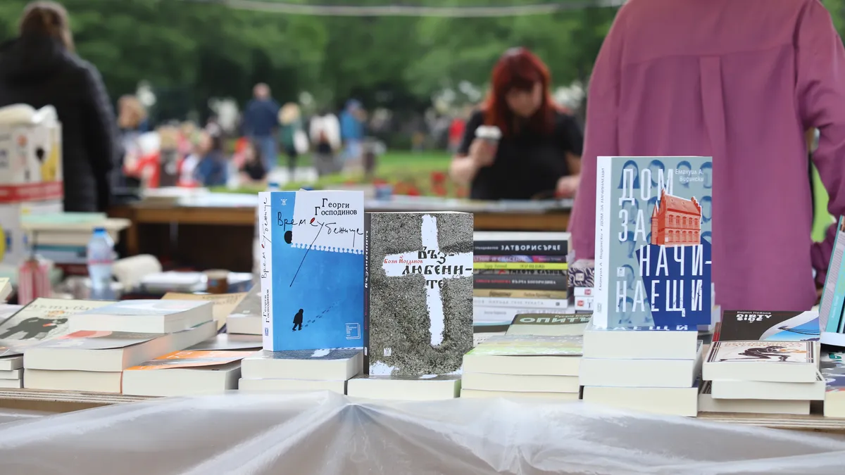 Започва ХVІІ Пролетен панаир на книгата 2025