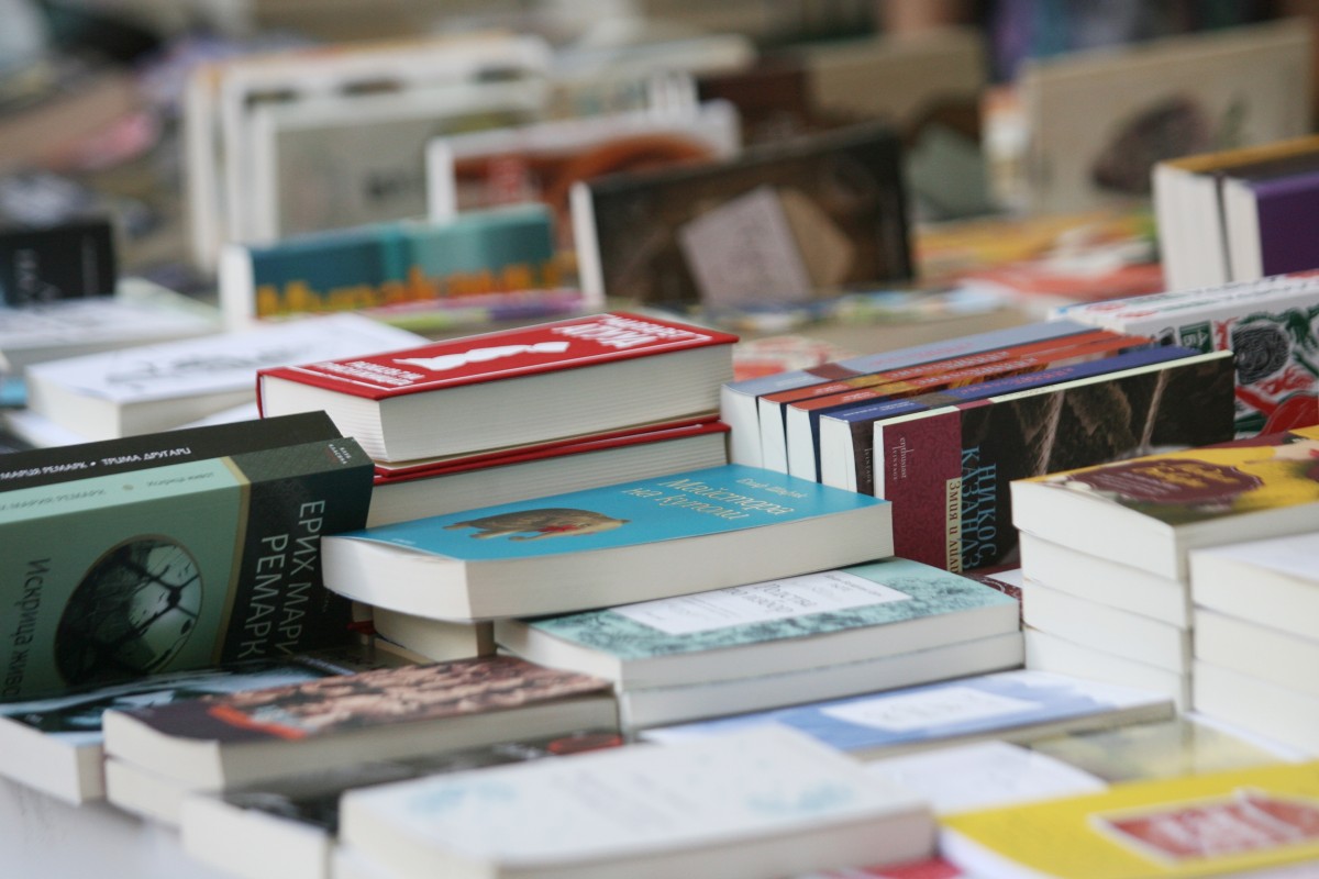 Започва пролетният базар на книгата